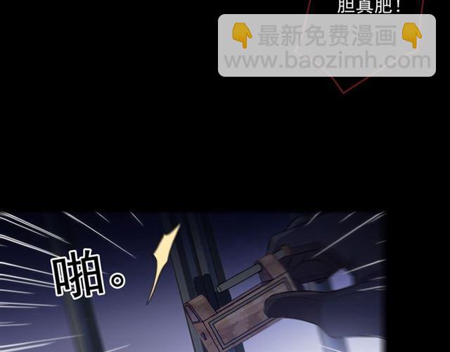 守护篇 第8话 焦灼的心177