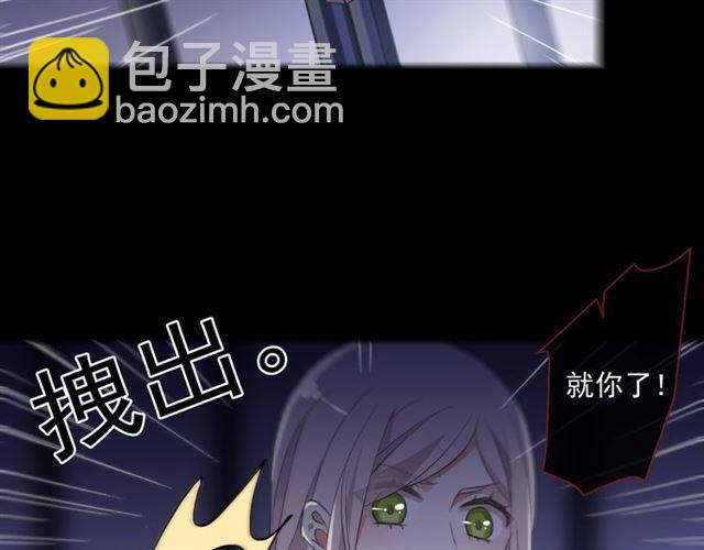 守护篇 第8话 焦灼的心178