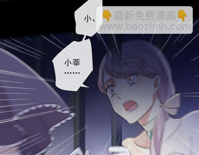 守护篇 第8话 焦灼的心180