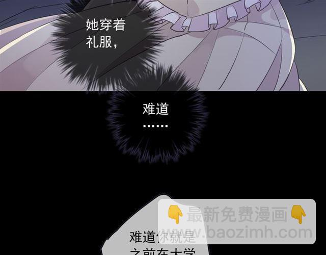 守护篇 第8话 焦灼的心19
