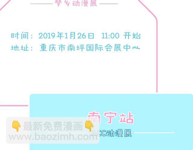 守护篇 第8话 焦灼的心191