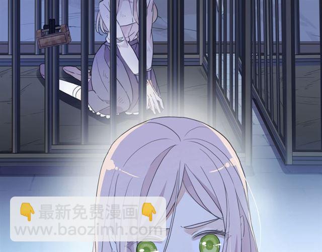 守护篇 第8话 焦灼的心2