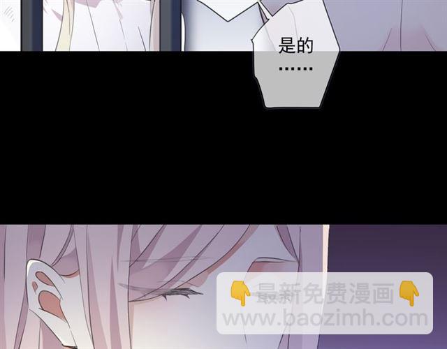守护篇 第8话 焦灼的心21