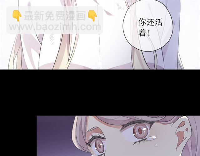 守护篇 第8话 焦灼的心24