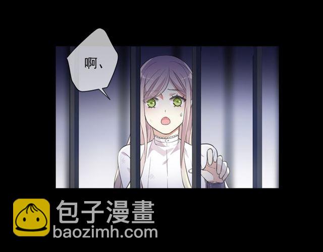 守护篇 第8话 焦灼的心30