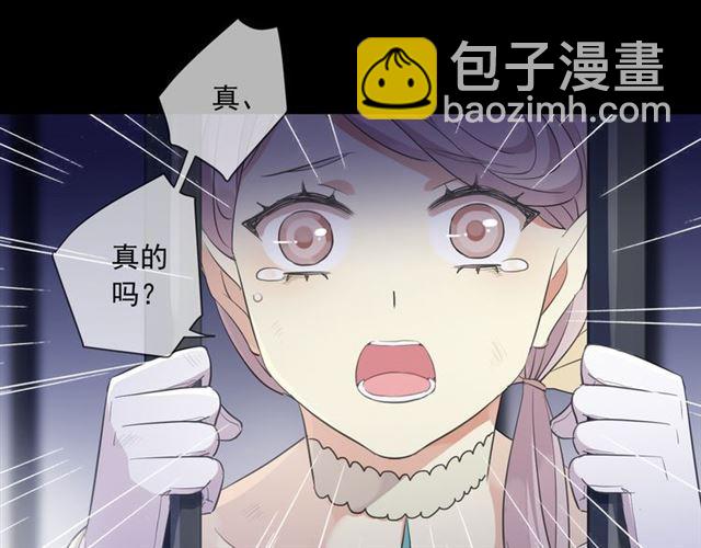 守护篇 第8话 焦灼的心33