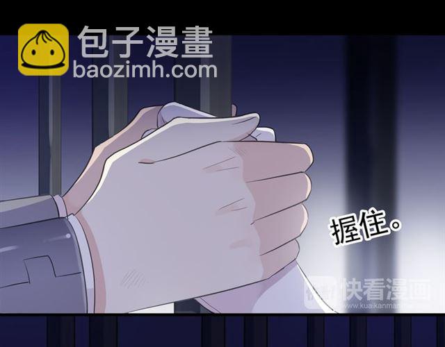 守护篇 第8话 焦灼的心35