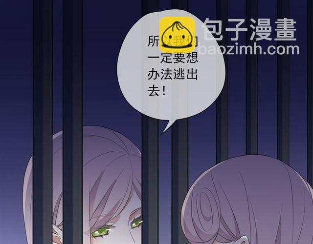 守护篇 第8话 焦灼的心36