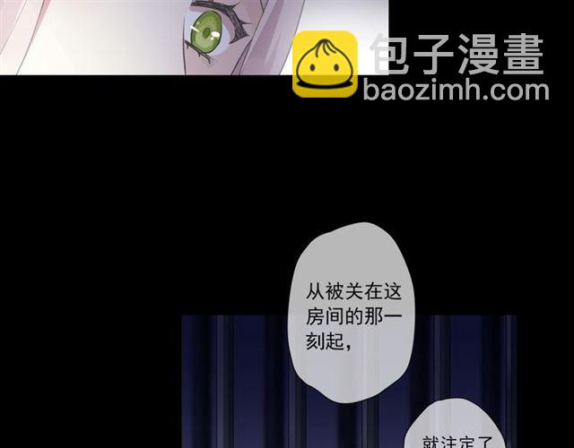 守护篇 第8话 焦灼的心41