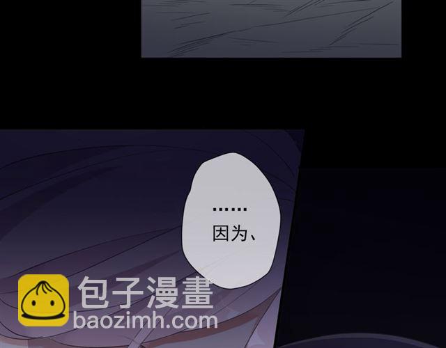 守护篇 第8话 焦灼的心43
