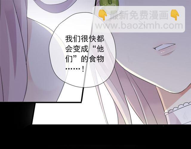守护篇 第8话 焦灼的心45