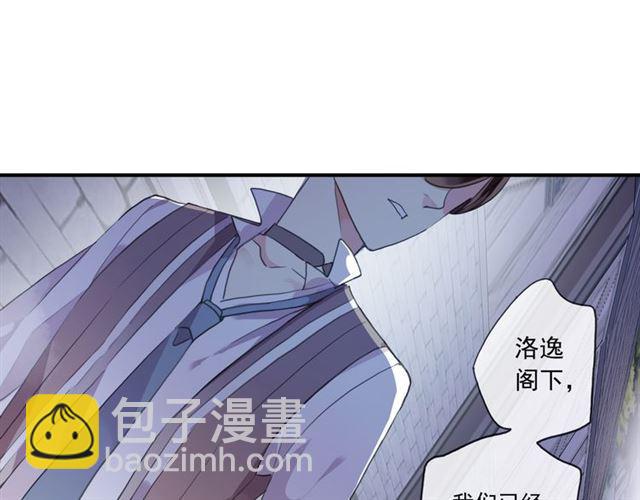 守护篇 第8话 焦灼的心58
