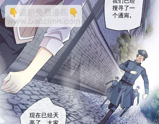 守护篇 第8话 焦灼的心59