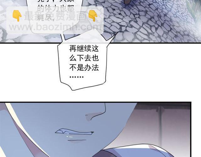 守护篇 第8话 焦灼的心60