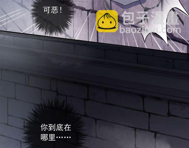 守护篇 第8话 焦灼的心62