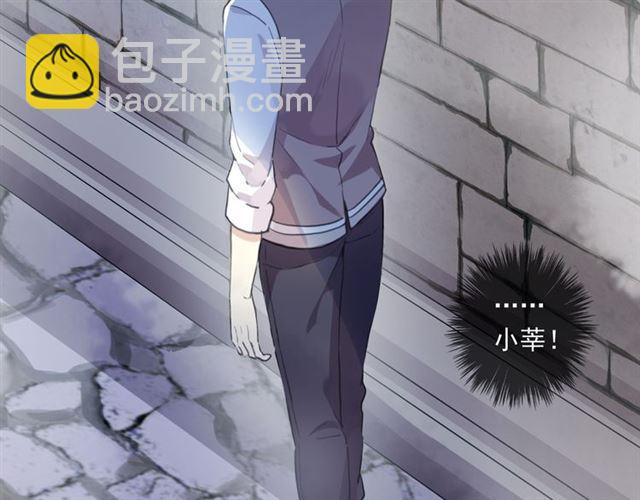 守护篇 第8话 焦灼的心64