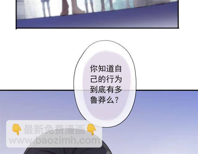 守护篇 第8话 焦灼的心68