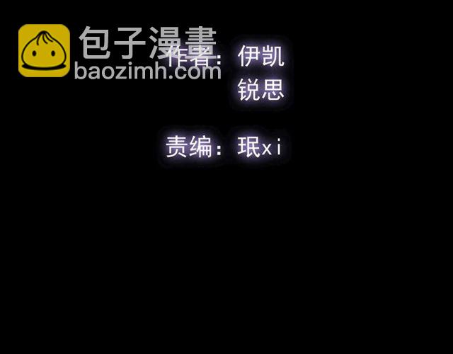 守护篇 第8话 焦灼的心7