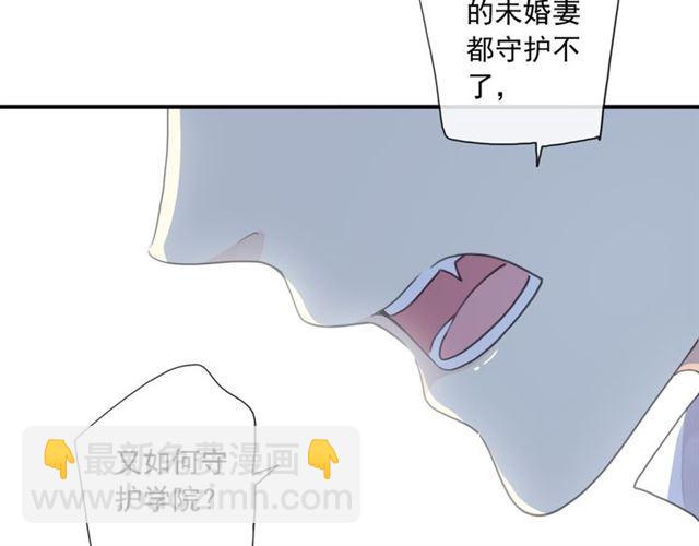 守护篇 第8话 焦灼的心71