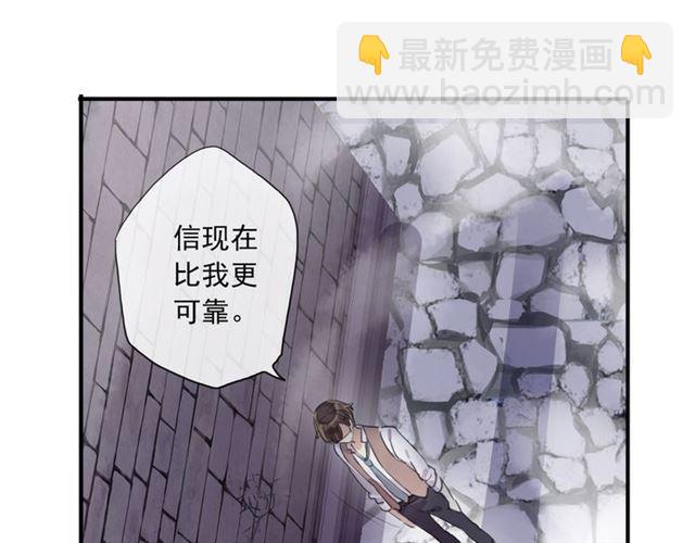 守护篇 第8话 焦灼的心73