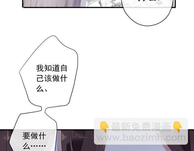 守护篇 第8话 焦灼的心75