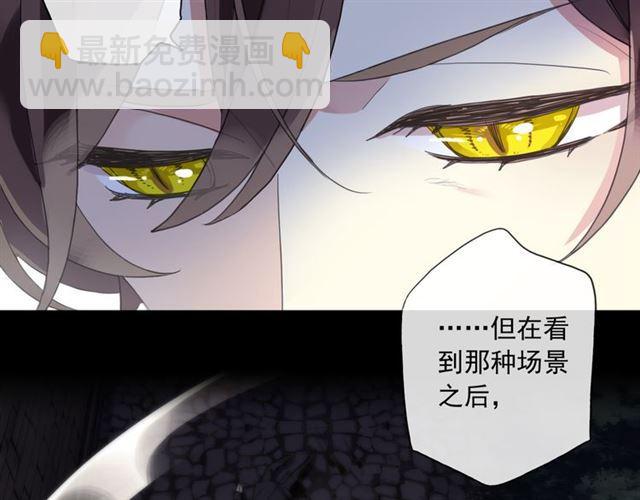 守护篇 第8话 焦灼的心76