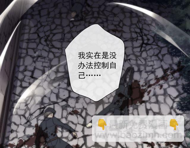 守护篇 第8话 焦灼的心77