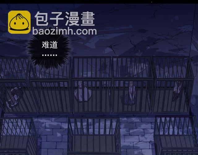 守护篇 第8话 焦灼的心8