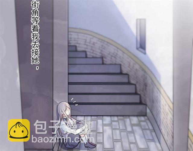 守护篇 第8话 焦灼的心83