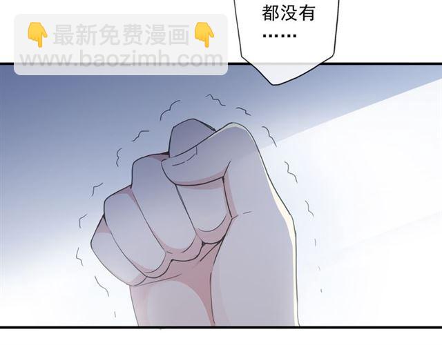 守护篇 第8话 焦灼的心89