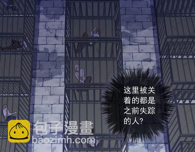 守护篇 第8话 焦灼的心9
