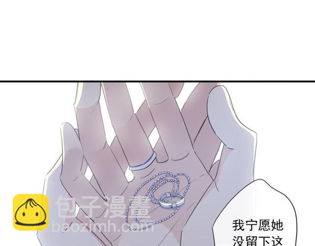 守护篇 第8话 焦灼的心90