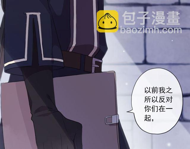 守护篇 第8话 焦灼的心94