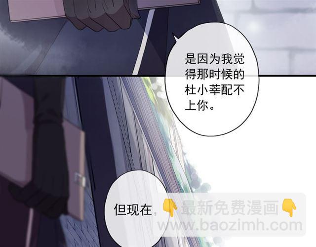 守护篇 第8话 焦灼的心95