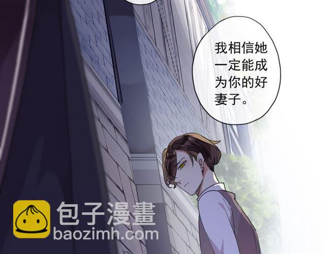 守护篇 第8话 焦灼的心96