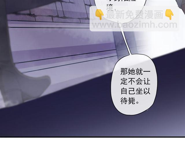 守护篇 第8话 焦灼的心98