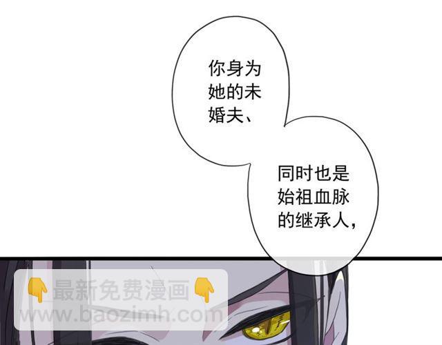 守护篇 第8话 焦灼的心99