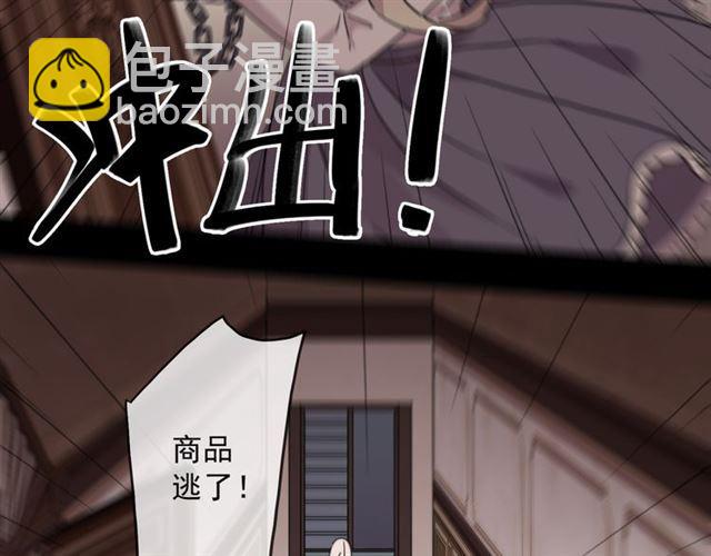 守护篇 第10话 触手不及…120