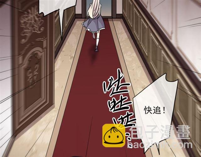 守护篇 第10话 触手不及…121