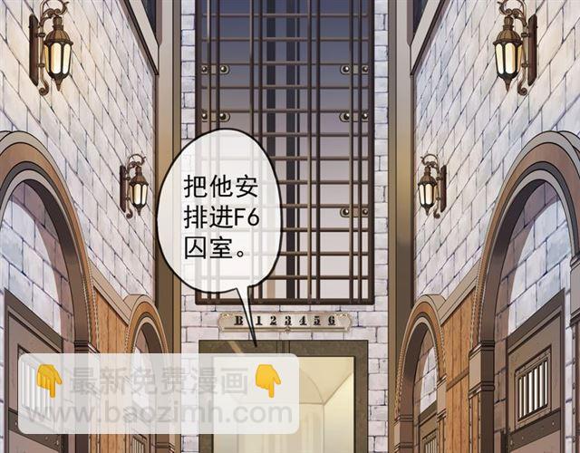守护篇 第10话 触手不及…26