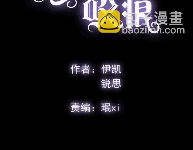 守护篇 第10话 触手不及…3