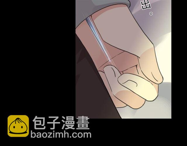 守护篇 第10话 触手不及…36