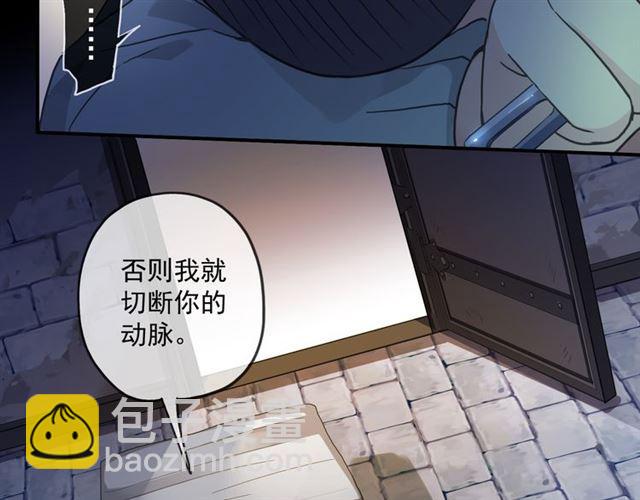 守护篇 第10话 触手不及…42