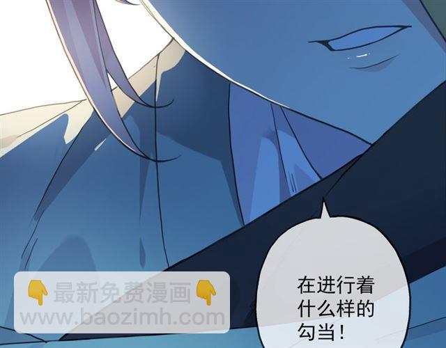 守护篇 第10话 触手不及…46