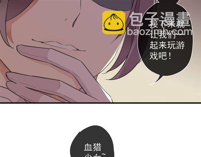 守护篇 第10话 触手不及…58