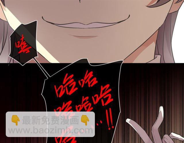 守护篇 第10话 触手不及…70