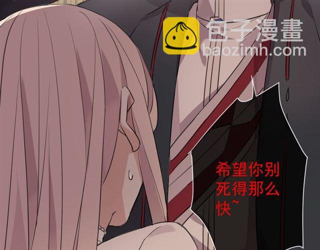守护篇 第10话 触手不及…72