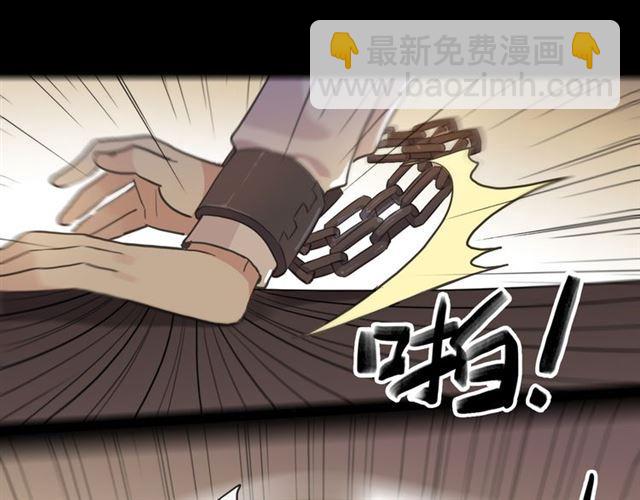 守护篇 第10话 触手不及…74