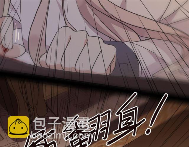 守护篇 第10话 触手不及…92