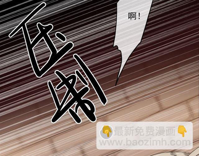 守护篇 第11话 我来晚了108